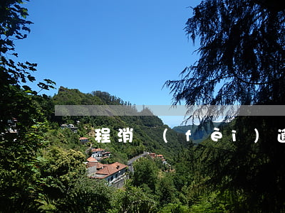 錦程消費(fèi)逾期起訴怎么解決