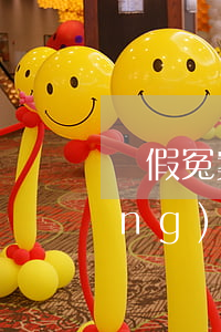 錯假冤案找哪個部門最快(冤假錯案應(yīng)該找哪個部門糾錯)