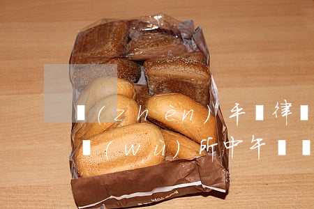 鎮(zhèn)平縣律師所幾點下班(律師事務(wù)所中午幾點上班)