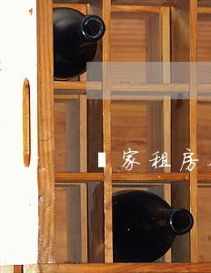 鏈家租房合同(北京鏈家租房合同)