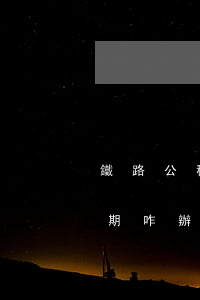 鐵路公積金貸款有逾期(鐵路公積金貸款有逾期咋辦)