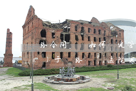 鐵路合同糾紛如何確定管轄法院(關(guān)于鐵路運輸法院案件管轄范圍的若干規(guī)定)