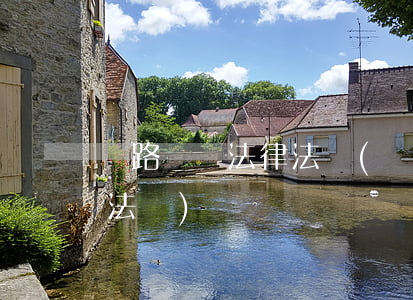鐵路規劃法律法規(與鐵路有關的所有法律,法規)