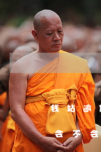 钱站逾期了会不会起诉2021(钱站逾期了会不会起诉2021)