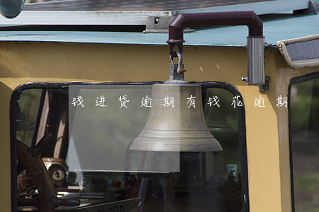 钱进贷逾期(有钱花逾期)