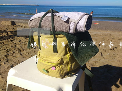 银川刑事诉讼律师收费(银川刑事诉讼资深律师)