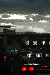 银润律师事务所在哪里(广东银润律师事务所律师函)