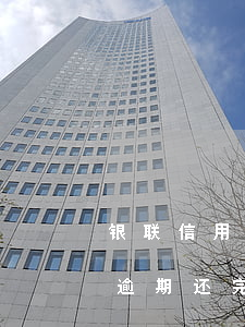 银联信用卡逾期被销卡还款-停用的信用卡逾期还完了应该注销吗