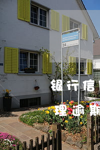 银行信用卡怎么清理逾期 银行信用卡怎么清理逾期信息
