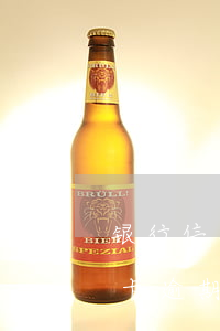 银行信用卡逾期多久会上黑名单-银行信用卡逾期多久会上黑名单呢