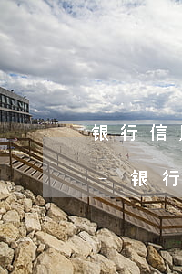 银行信用贷款逾期10天还款会影响征信吗-银行信用贷款逾期10天还款会影响征信吗