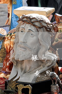 银行停息挂账怎么协商(银行停息挂账是什么意思)