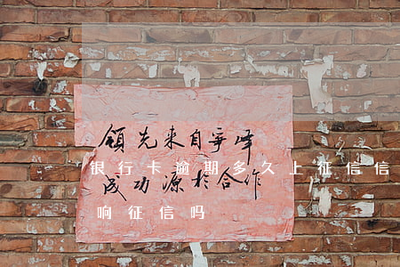 银行卡逾期多久上征信(信用卡逾期几天会影响征信吗)