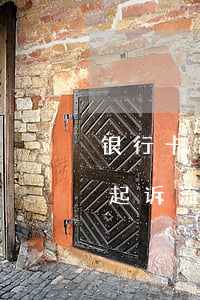 银行卡逾期起诉到哪个法院(银行卡逾期银行起诉流程)