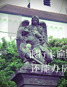 银行卡逾期过可以办理房贷吗（透支卡逾期过还能办房贷吗）