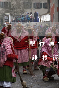 银行消保热线投诉电话是多少-银行消保热线投诉电话是多少号