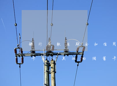 银行货款逾期会扣信用卡的钱吗(逾期的信用卡会从其他的储蓄卡里扣吗)