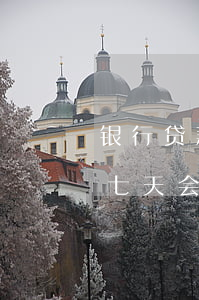 银行贷款逾期7天有什么影响吗（信用卡逾期七天会影响房贷吗）