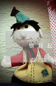 银行起诉按揭逾期案例(银行贷款逾期起诉法院如何处理)