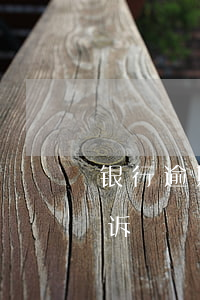 银行逾期几个月才起诉（逾期3个月银行要起诉）