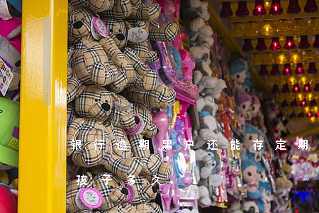 银行逾期黑户还能存定期(银行逾期黑户影响孩子多久)