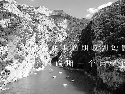 银谷普惠逾期收到短信要起诉(银谷普惠倒闭了吗逾期一个月了还没有催)