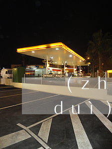 長(zhǎng)時(shí)間逾期對(duì)孩子以后有影響嗎-長(zhǎng)時(shí)間逾期對(duì)孩子以后有影響嗎知乎