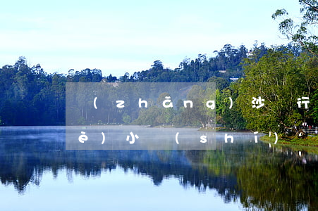 長(zhǎng)沙銀行變卡逾期幾個(gè)小時(shí)(長(zhǎng)沙銀行有幾天寬限期)