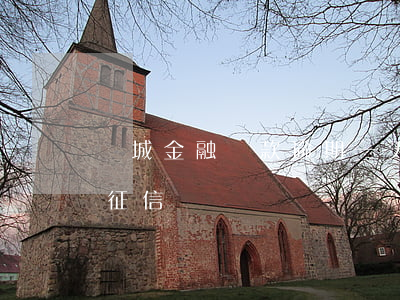 長城金融貸款逾期一天(長城金融逾期一天上征信)