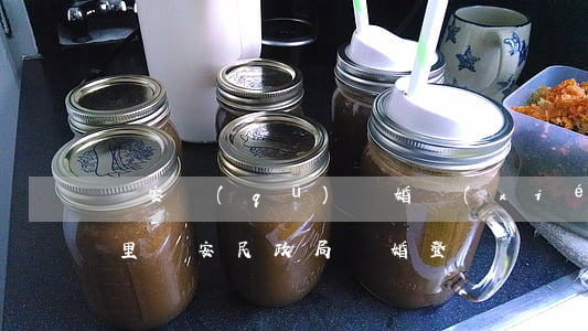 長安區(qū)離婚協(xié)議書在哪里(長安民政局離婚登記處預約)