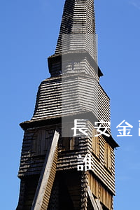 長安金融逾期起訴找誰(長安金融逾期起訴找誰)