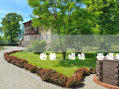 長春兼職模特(長春模特公司)
