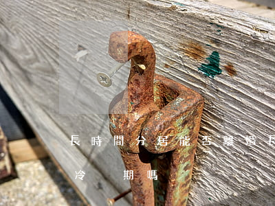 長時間分居能否離婚(長期分居離婚需要離婚冷靜期嗎) 長時間分居能否離婚(長期分居離婚需要離婚冷靜期嗎)