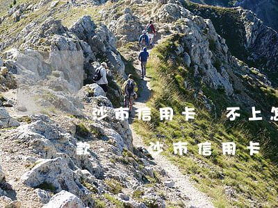 長沙市信用卡還不上怎么協(xié)商還款-長沙市信用卡還不上怎么協(xié)商還款呢