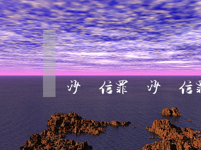 長沙幫信罪(長沙幫信罪律師)