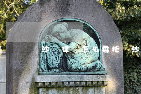 長沙請律師怎么委托(長沙找律師)