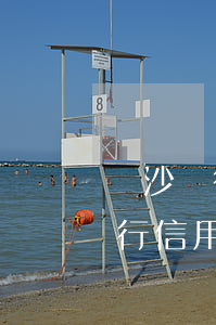 長沙銀行信用卡逾期2天還款后果-長沙銀行信用卡逾期2天還款后果是什么