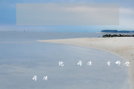 長興異地離婚律師有哪些(湖南長沙有名的離婚律師)