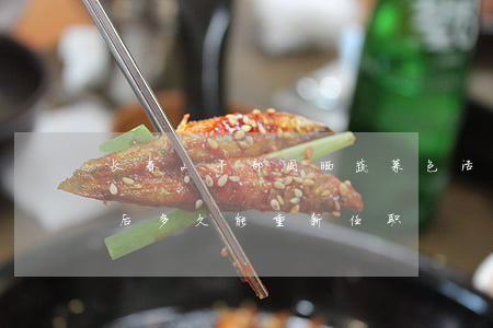 长春2干部因晒蔬菜包活动被处理 免除职务后多久能重新任职?