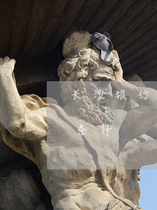 长沙银行停息挂账-长沙银行停息挂账申请条件