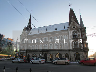 門口欠信用卡的錢還不起怎么辦-