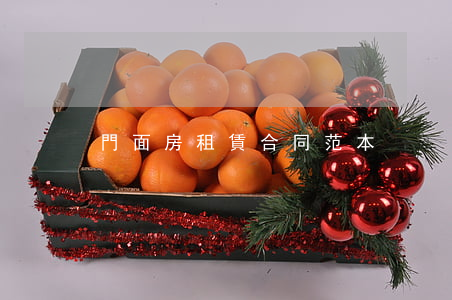 門面房租賃合同范本