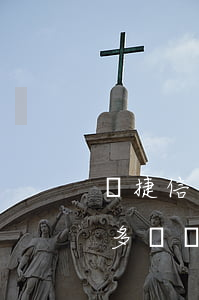 閃捷信五萬逾期起訴了怎么辦-欠捷信五百多塊錢捷信要起訴我怎么辦