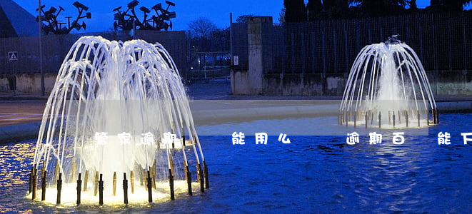 閃管家逾期閃銀能用么(閃銀逾期百萬能下嗎)
