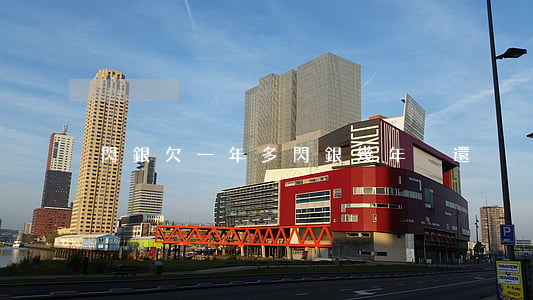 閃銀欠一年多(閃銀幾年沒還)