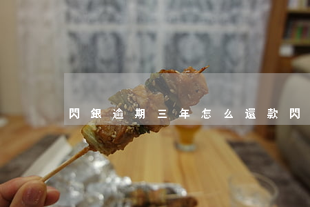 閃銀逾期三年怎么還款(閃銀逾期怎么樣)