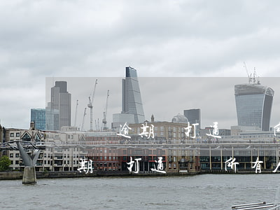 閃銀逾期會打通訊錄所有人電話嗎-閃銀逾期會打通訊錄所有人電話嗎
