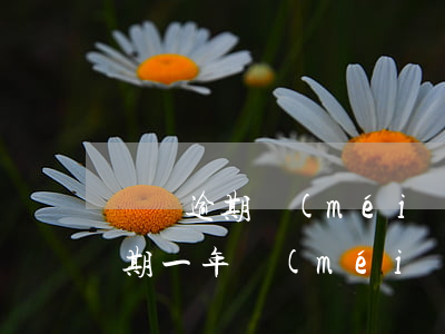閃銀逾期沒(méi)還影響房貸嗎(閃銀逾期一年沒(méi)聯(lián)系)