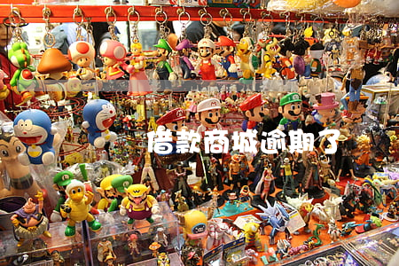 閃電借款商城逾期了(閃電貸未通過)