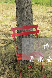 閃電借款逾期半年催收(招行閃電貸逾期幾天要求全部還清所有欠款)